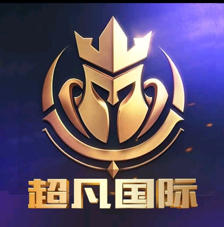 超凡国际